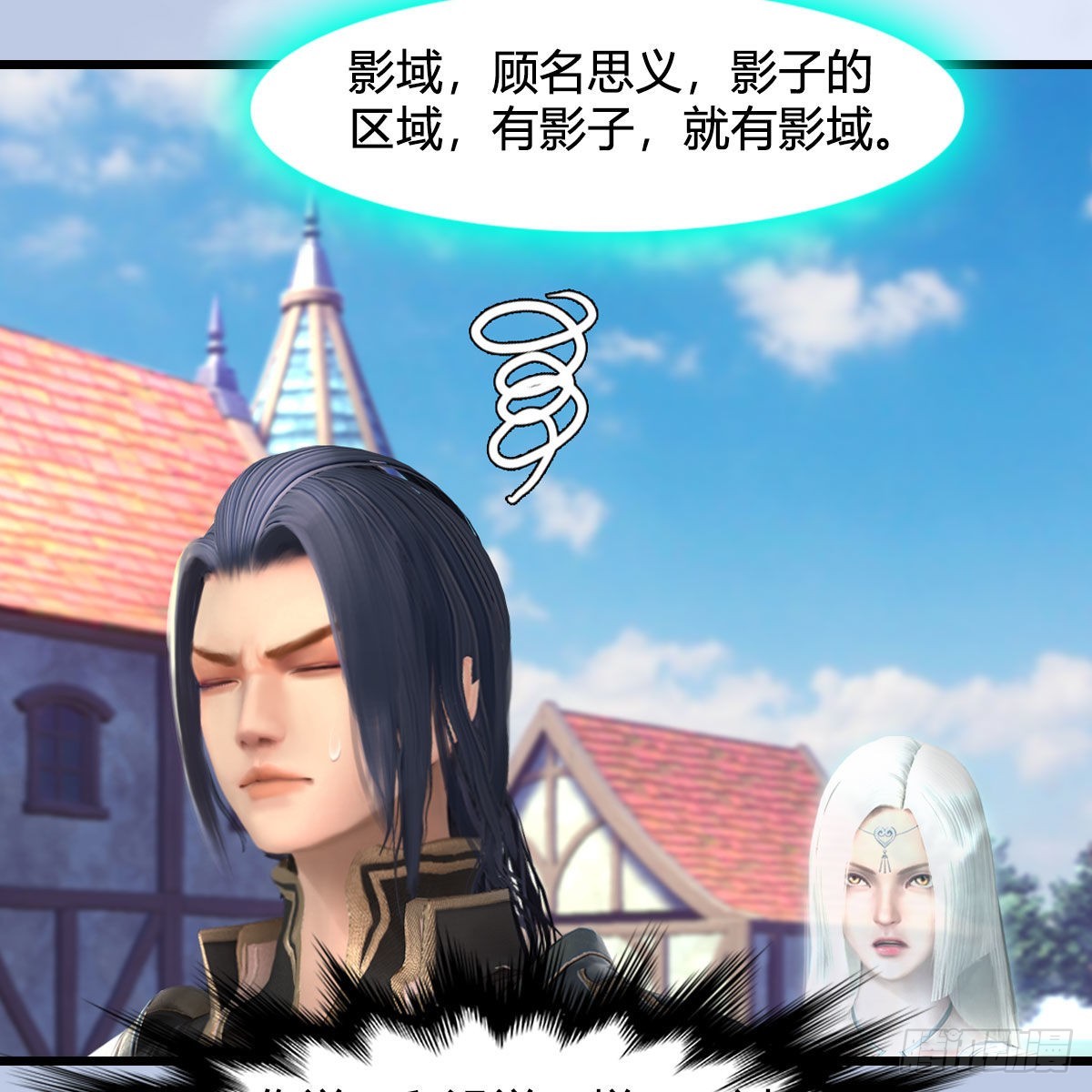 第638话：圣子弥赛亚10