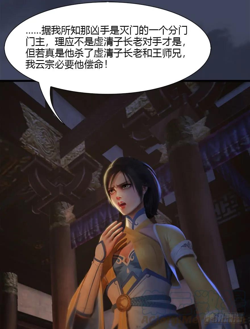 076 四宗议事24