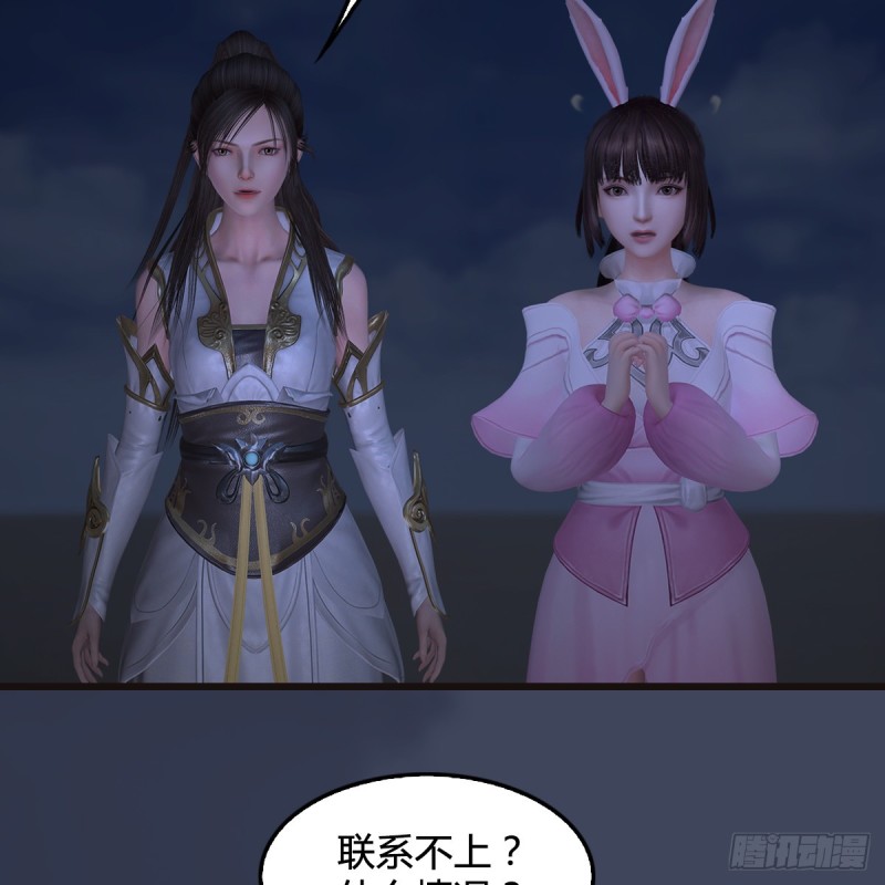 第372话：屍城三大将8