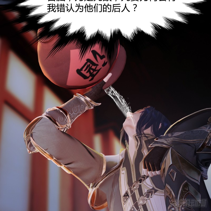 第273话：又遇海玄兽8