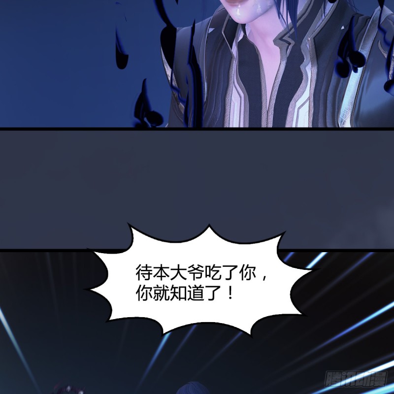 第398话：哪来的野女人18