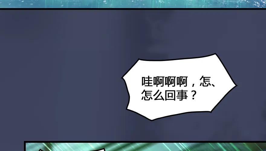 162 暴走（上）81