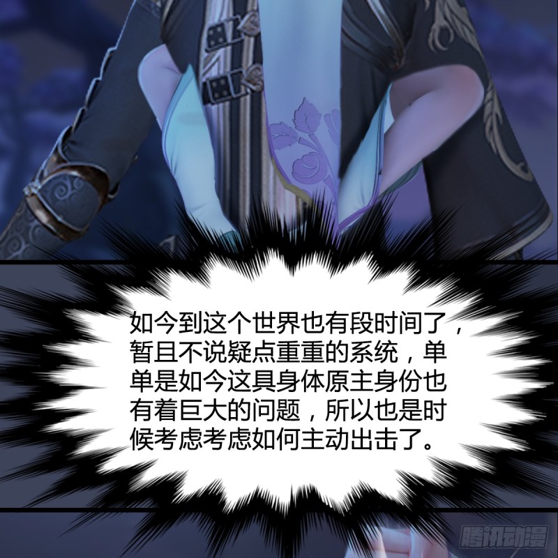 第281话：黄泉路12