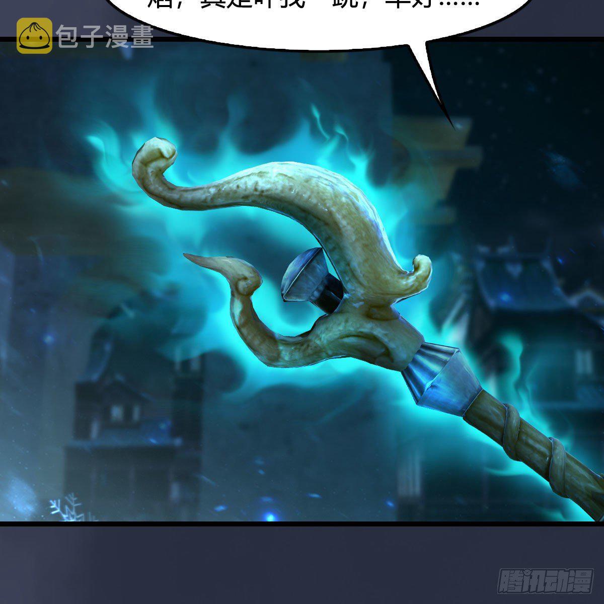 第610话：林家父子30