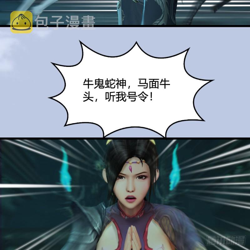 第313话：不敌，被擒？21