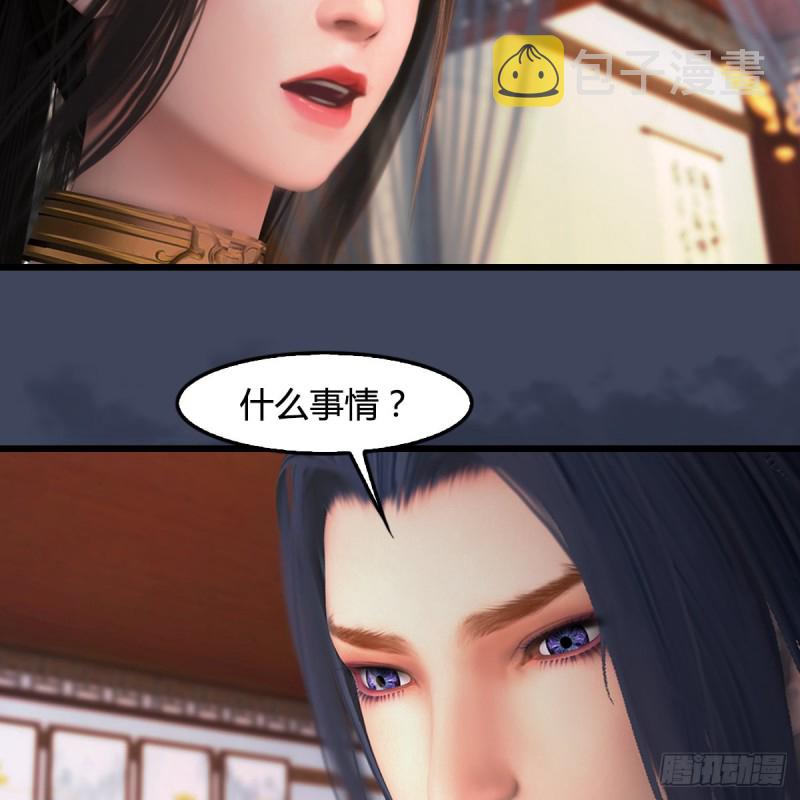 第351话：西泽尔的任务20