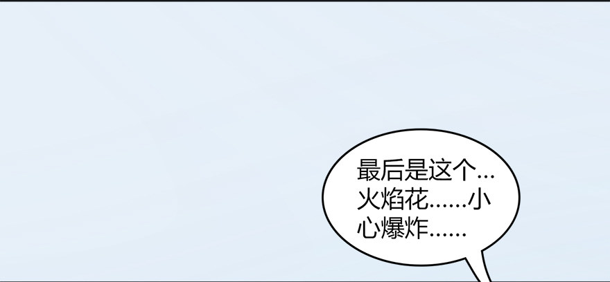 023.炼丹王的男人？36