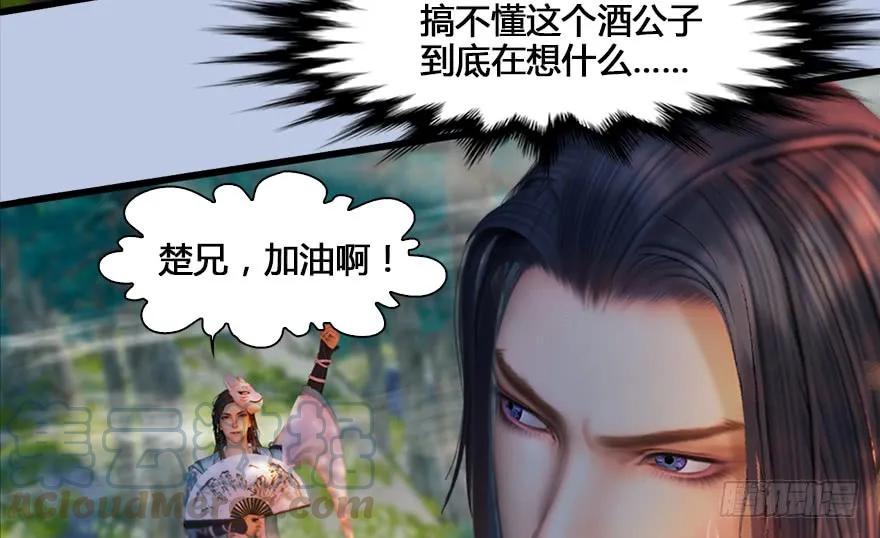130 苦战鬼师20