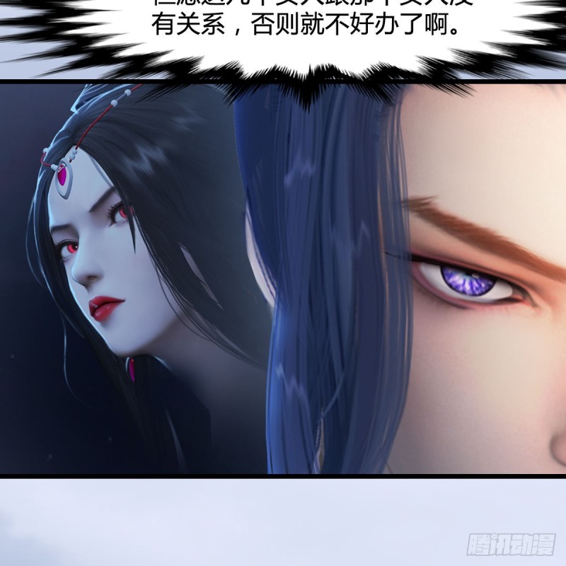 第300话：放他们走吧17