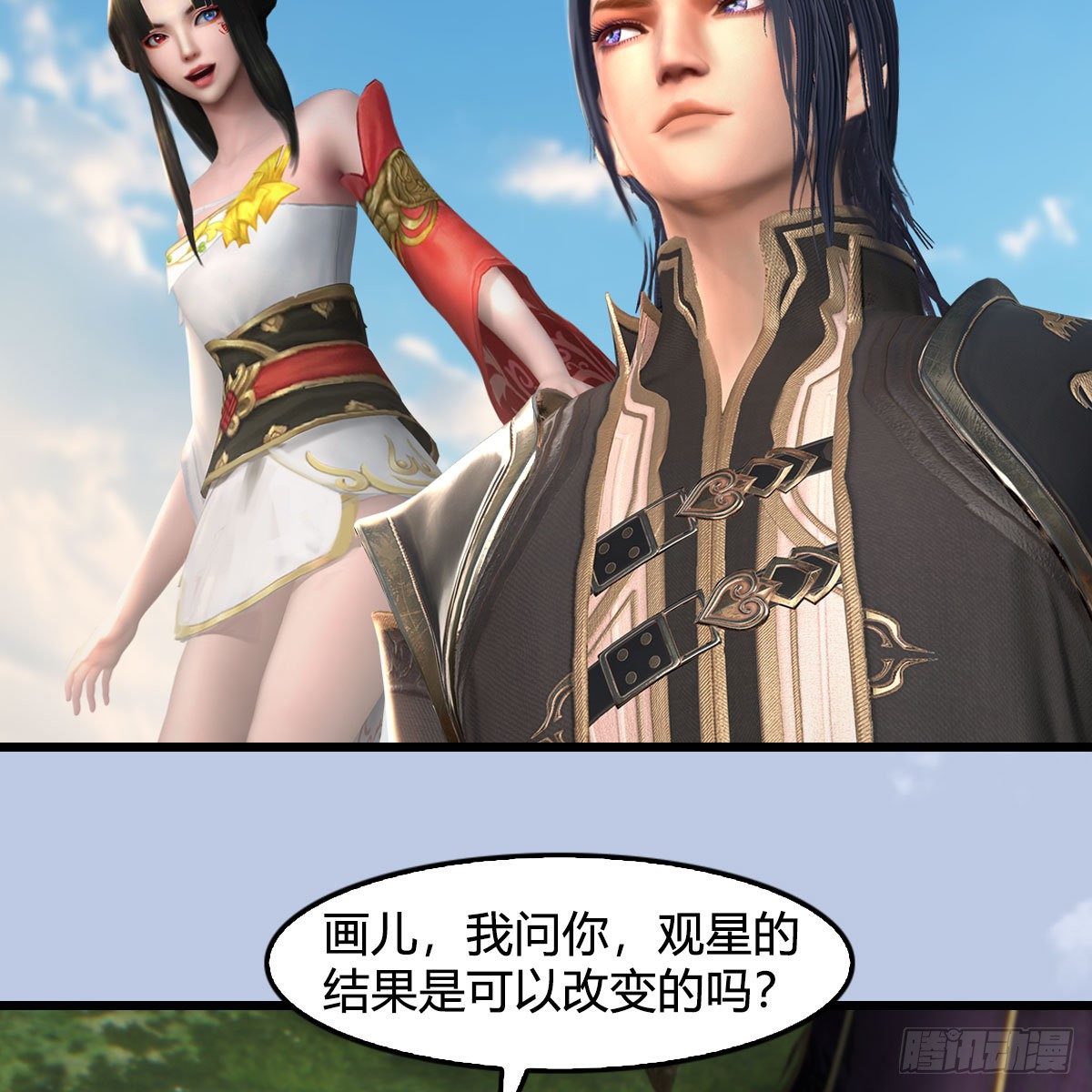 第604话：无云城43