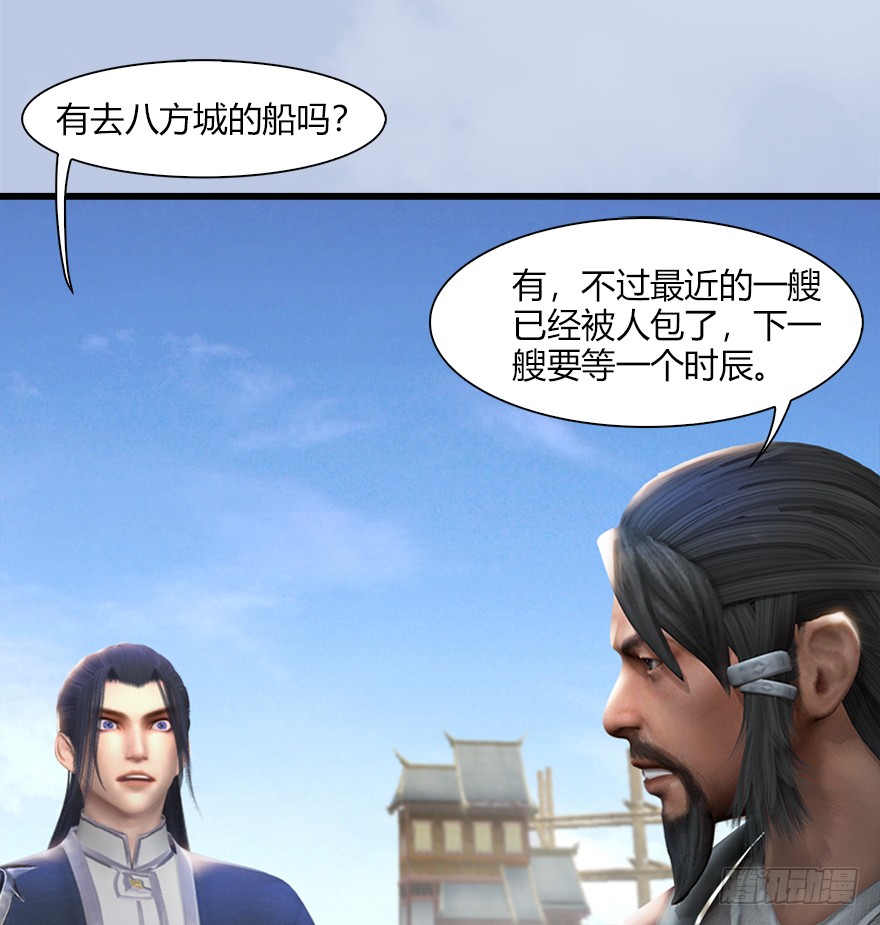 40 黑岩码头41