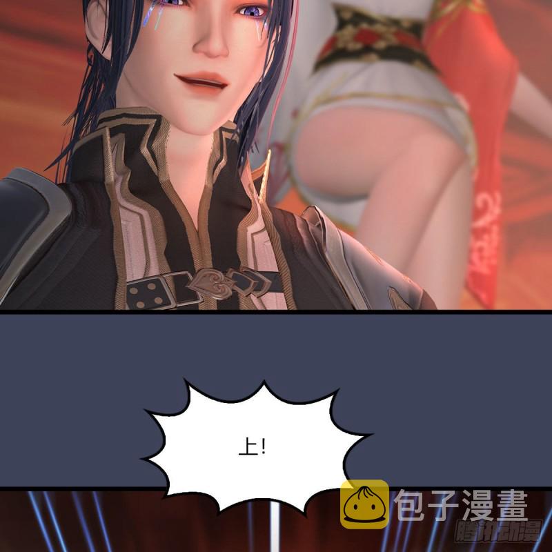 第454话：凌是我的39