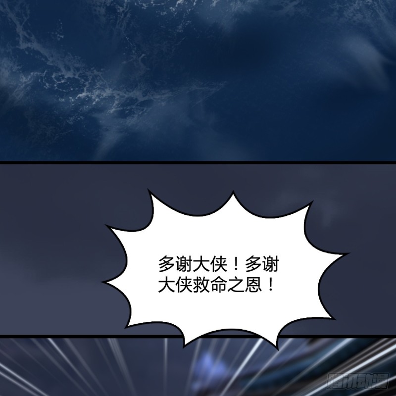 第274话：又见闭小月40