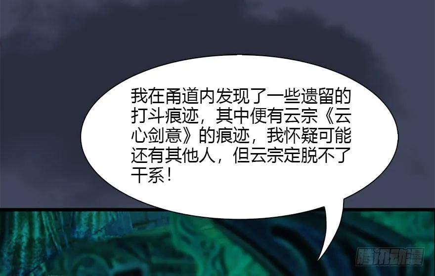 117 百灵岛归来104
