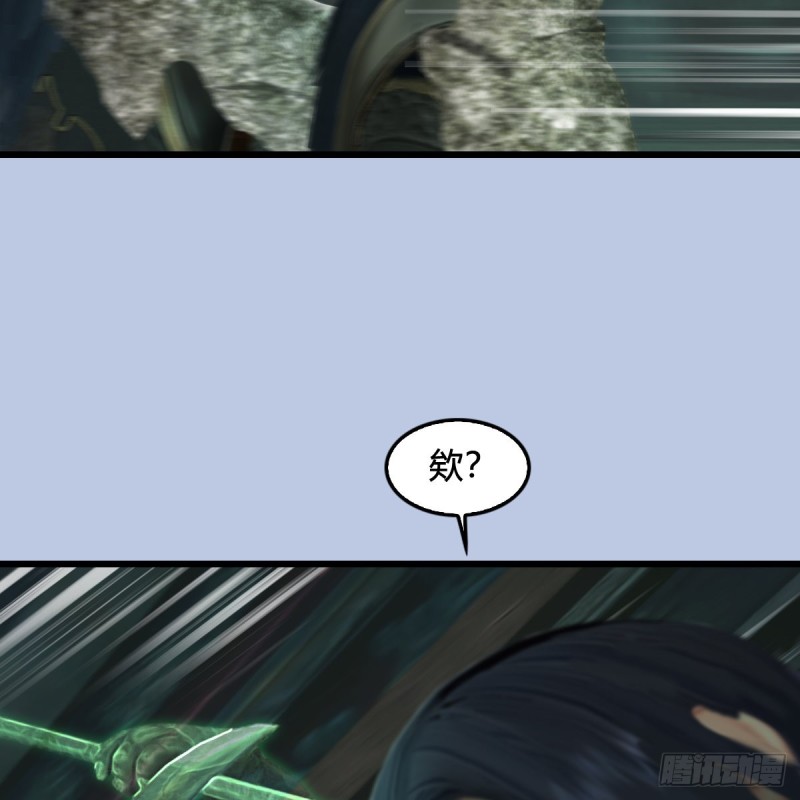 第313话：不敌，被擒？33