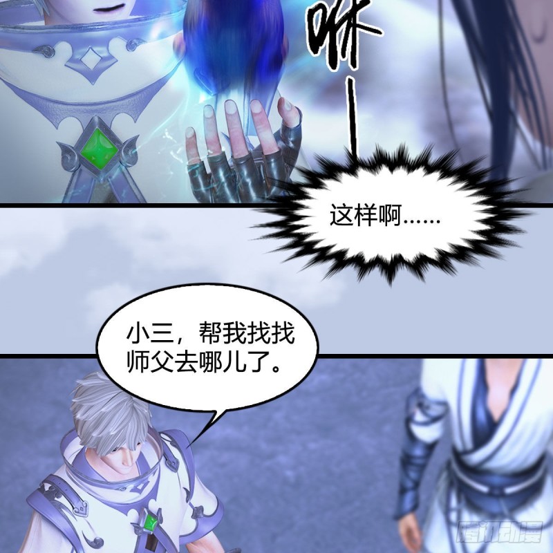 第361话：线索35