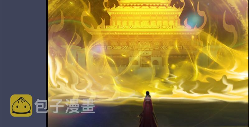 第239话：先天王道非110