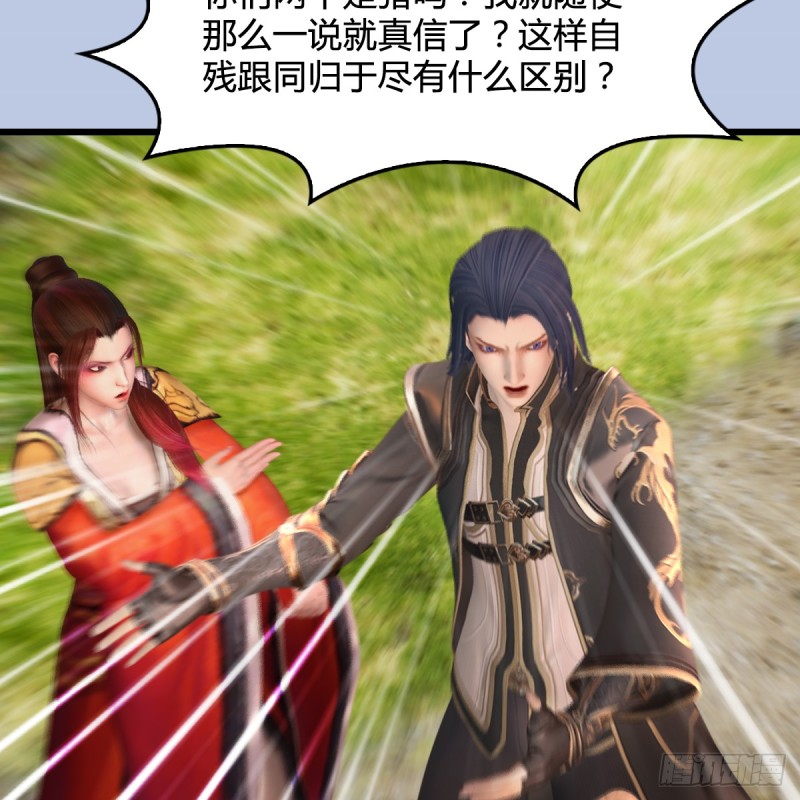 第269话：我要你跟在我身边26