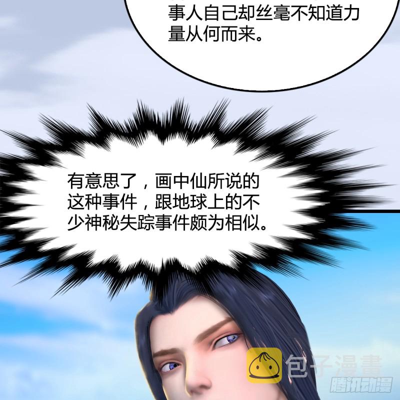 第269话：我要你跟在我身边11