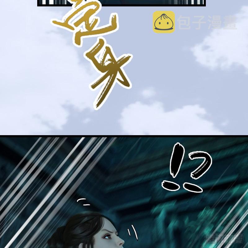 第313话：不敌，被擒？42