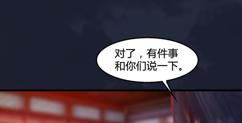 第198话：五大家族29