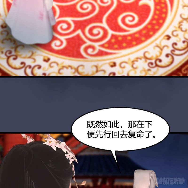 第346话：暗潮涌动28