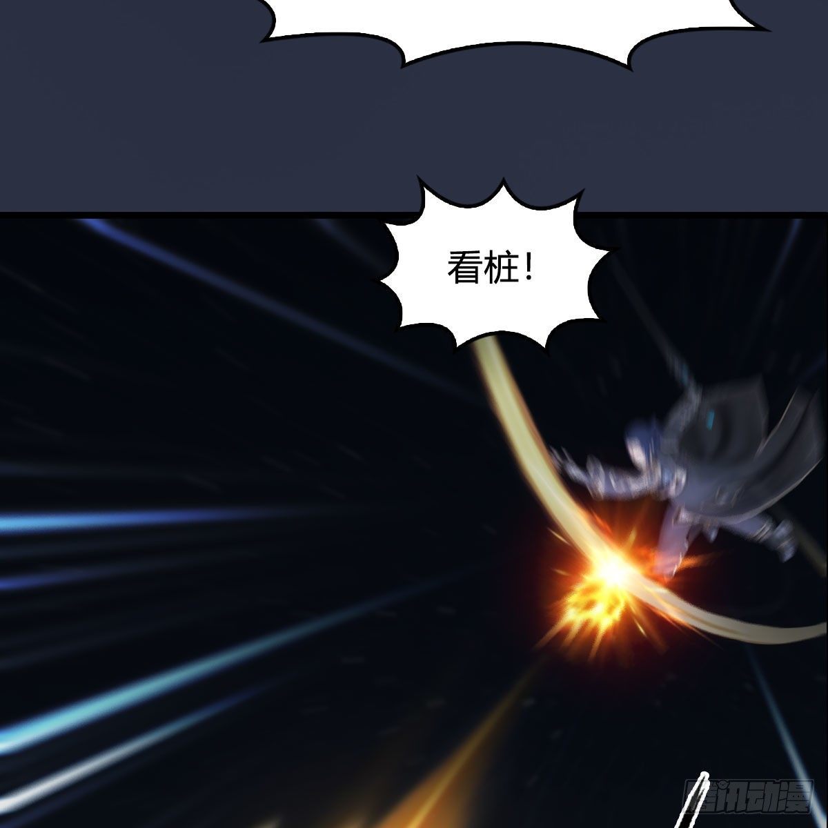 第516话：抉择40