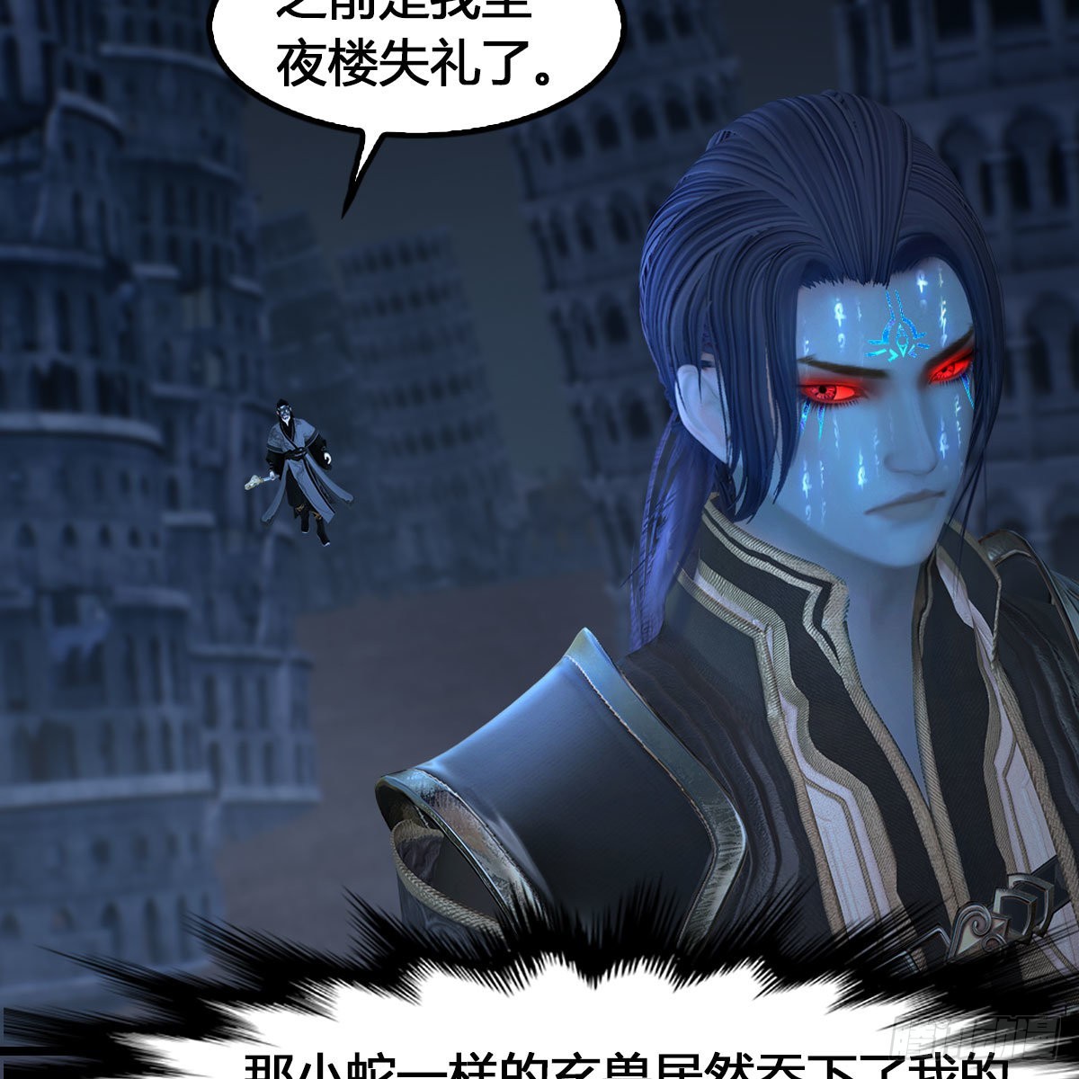 第615话：谁是你兄弟51