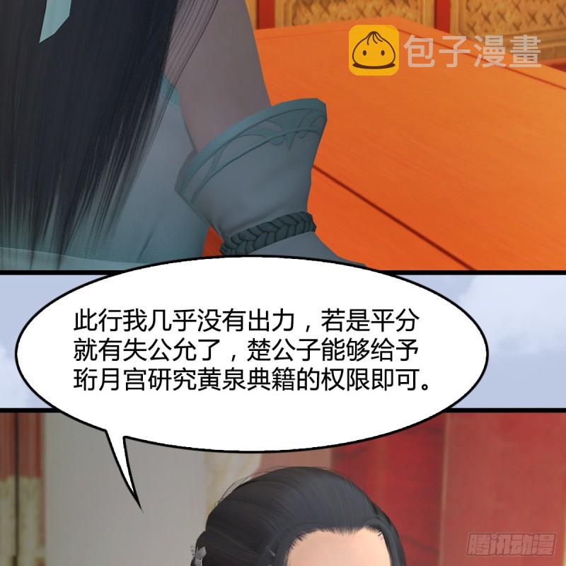 第404话：路修远降临19