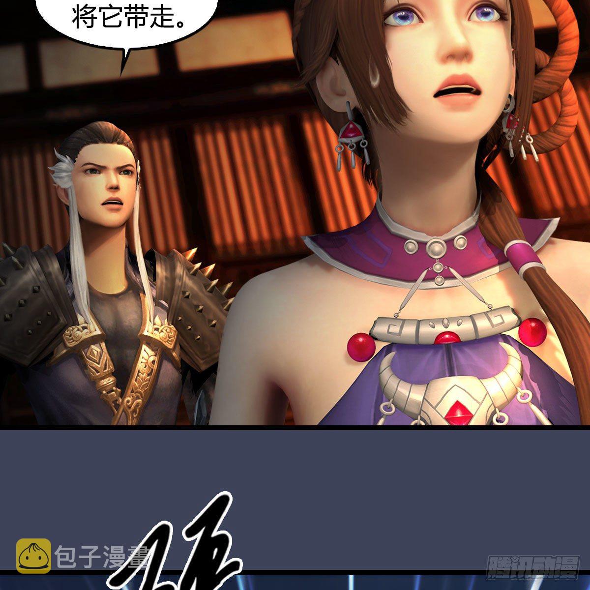 第596话：闭小月的威慑力5
