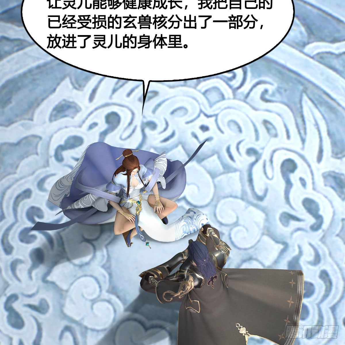 第621话：龙门洗髓丹38