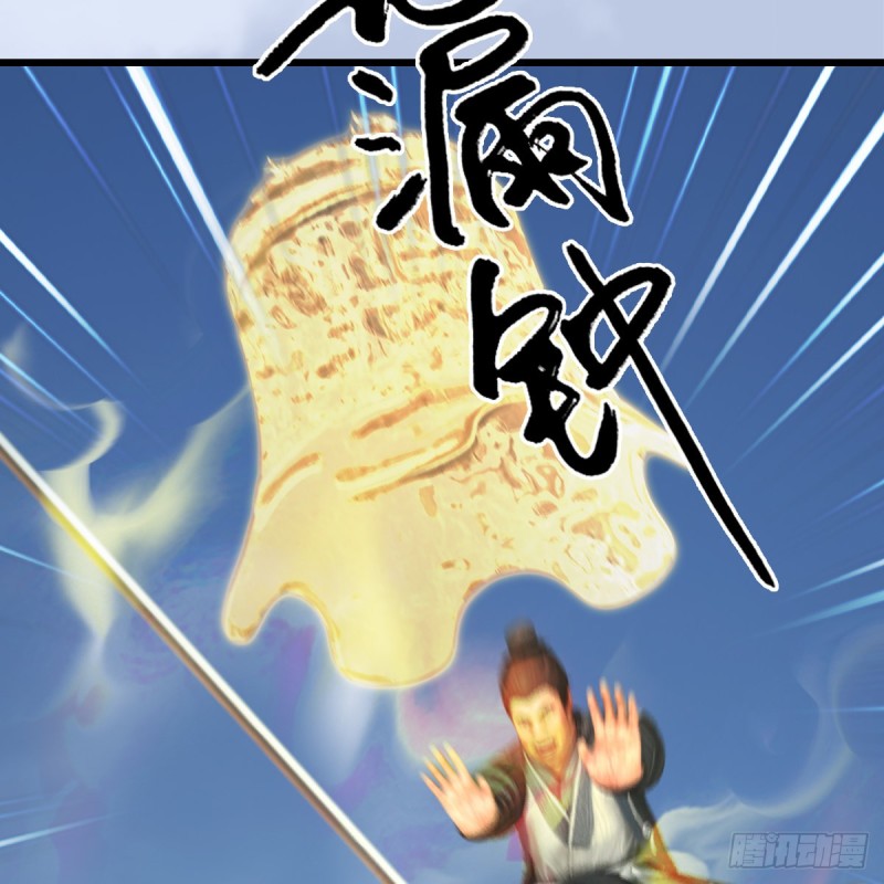 第427话：七星拳霸6