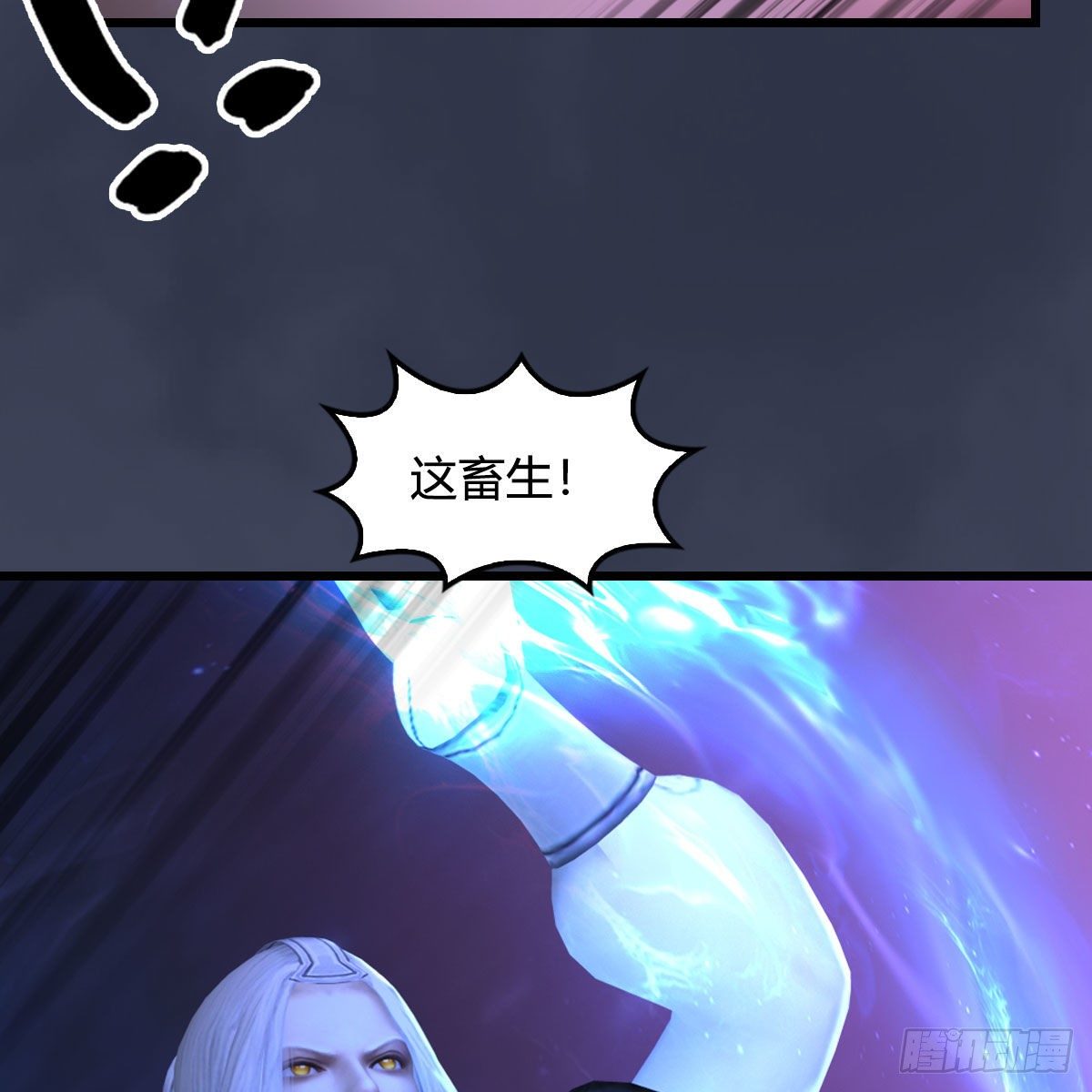 第473话：毛线VS卞星河22