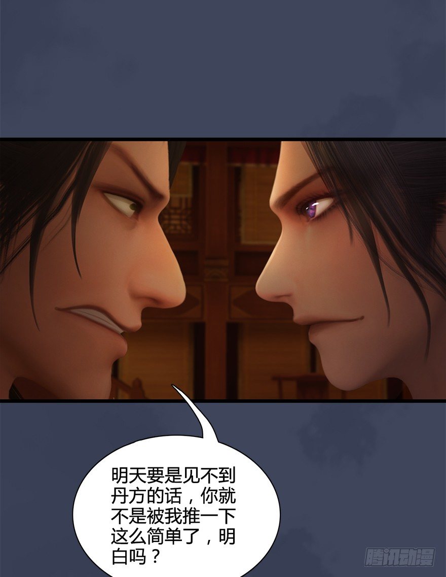 026.人爲刀俎我爲鱼肉79