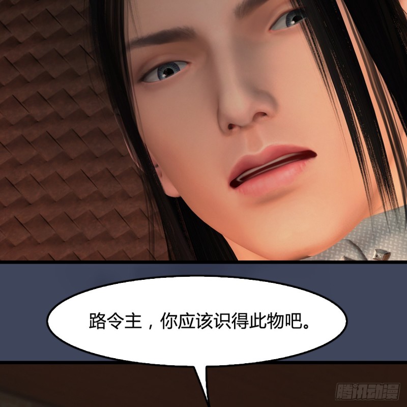 第405话：师承天阑令31