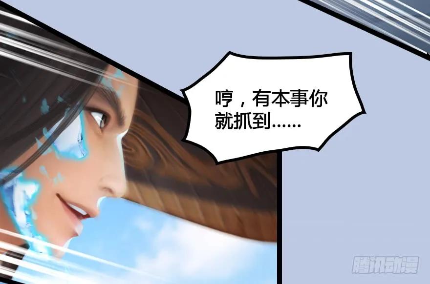 148 乔松VS戚禄（下）63