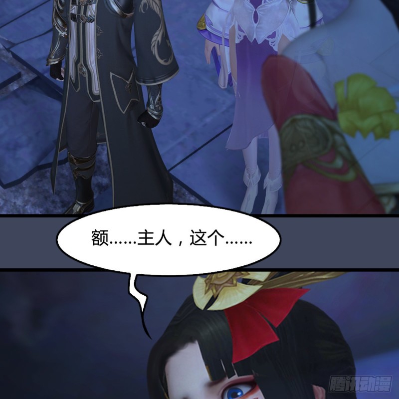 第353话：前往黄泉秘境22