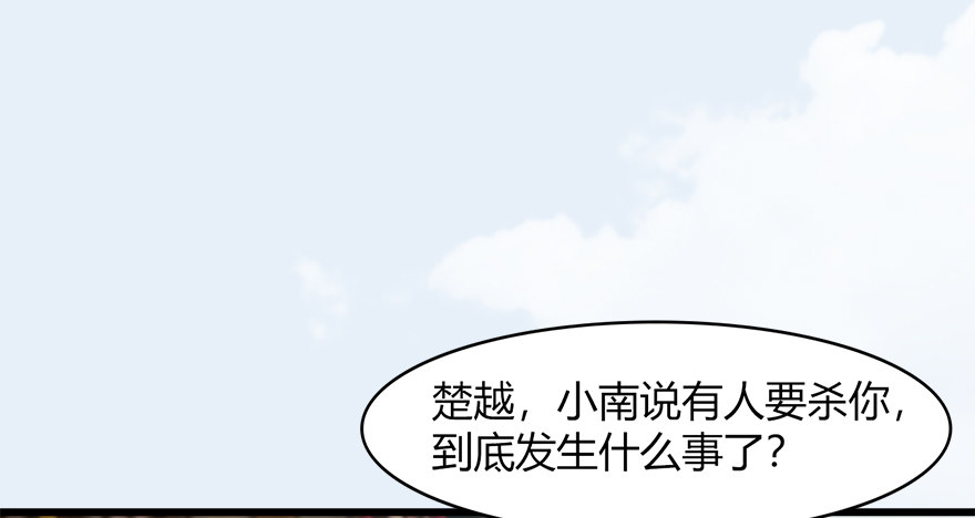 021.你认识沈燃？70