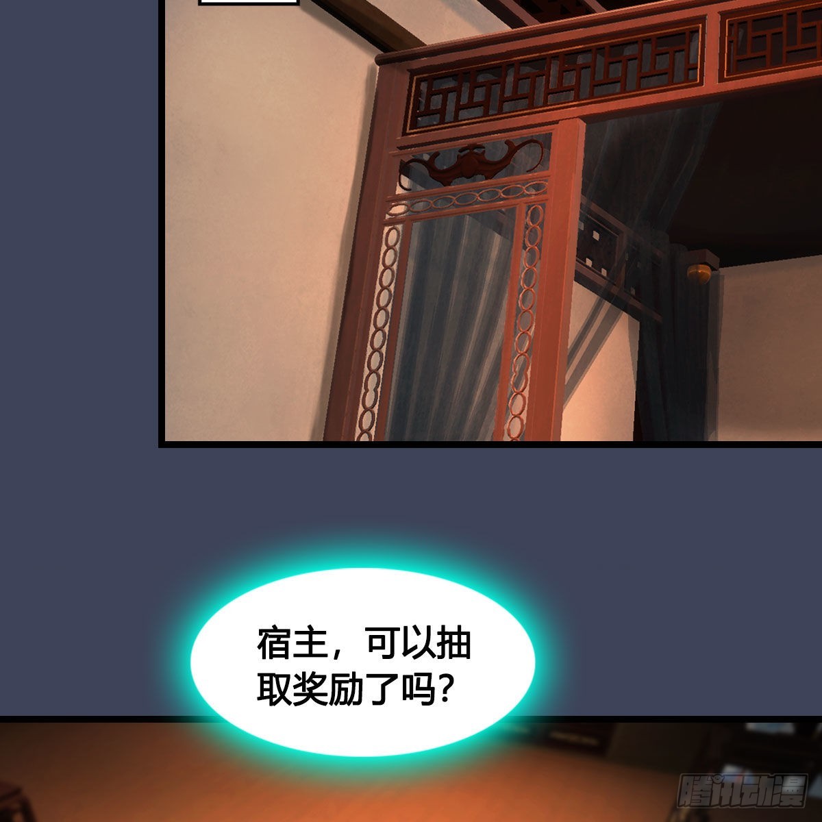 第621话：龙门洗髓丹53