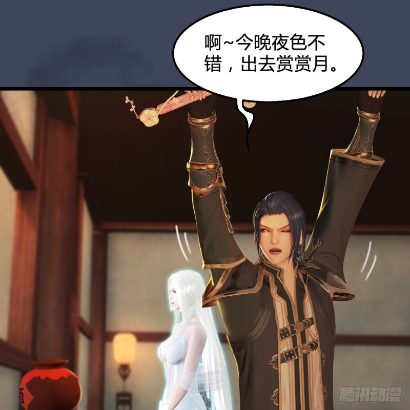 第273话：又遇海玄兽37