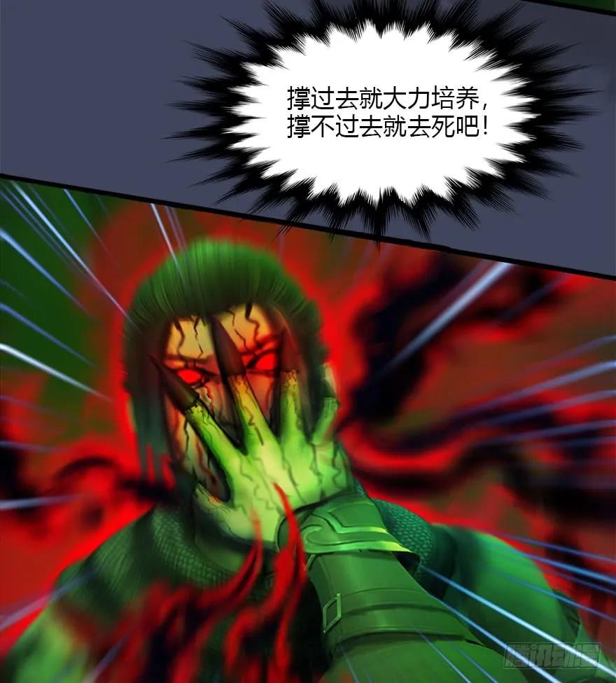 079 幽冥府23