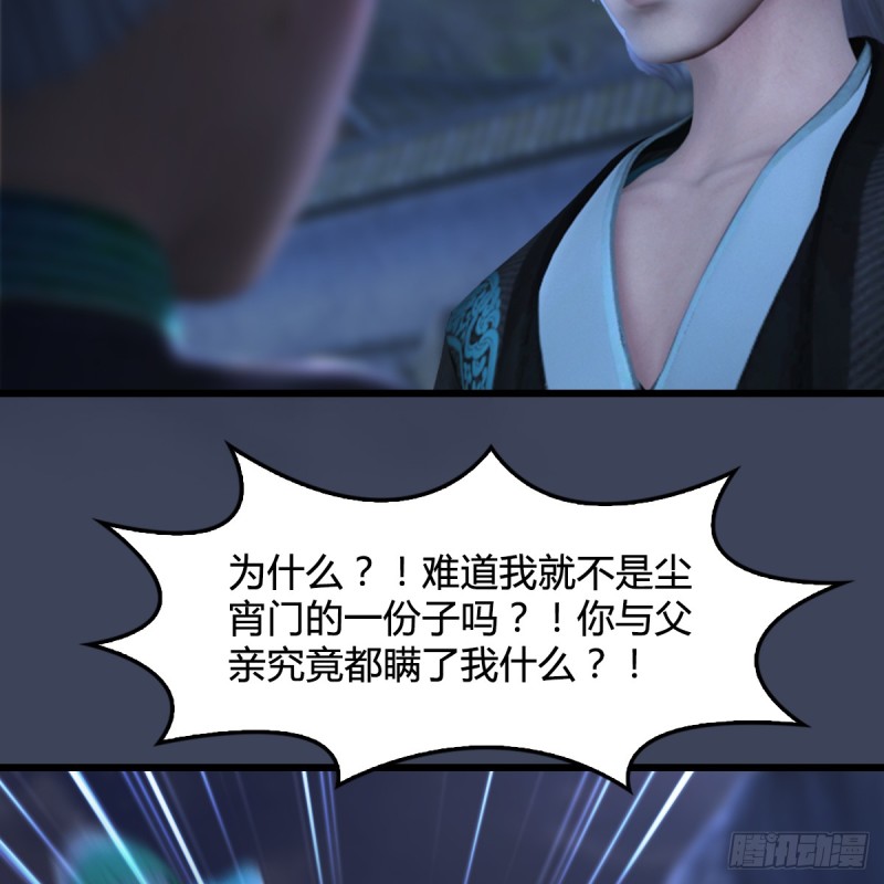 第257话：杀人灭口60