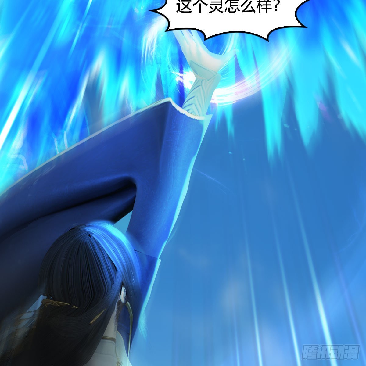 第631话：你叫楚越37