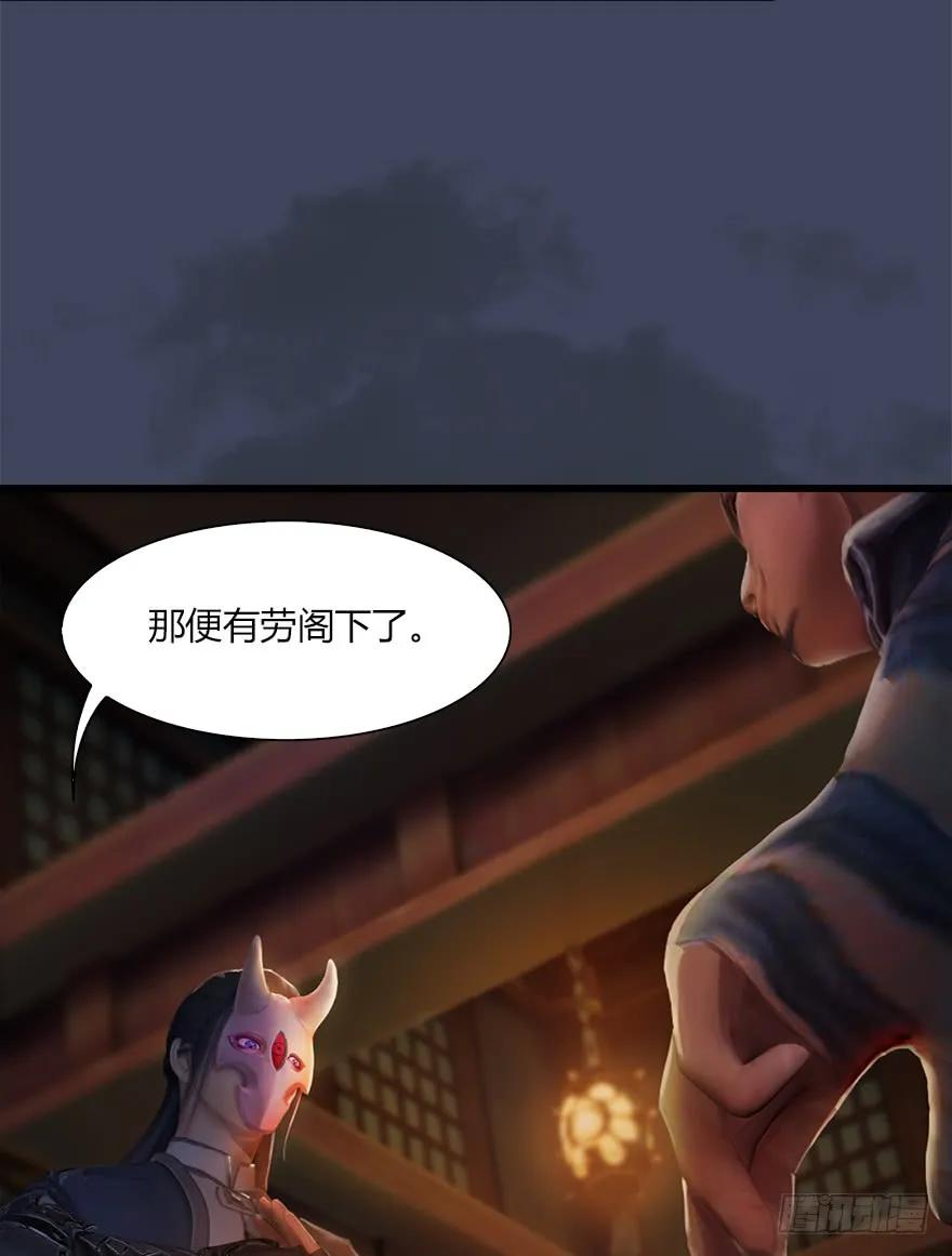 064 杀我！！！37