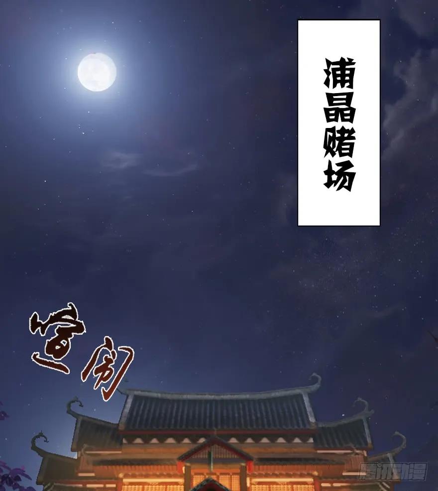 058 面具人21