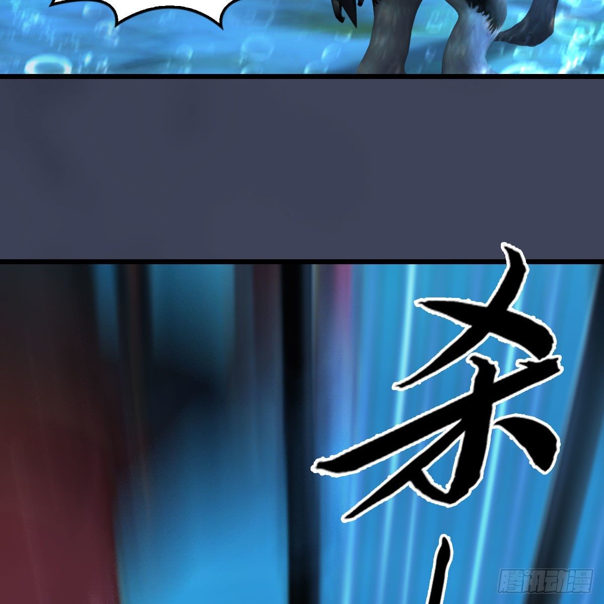 第555话：海族之战12