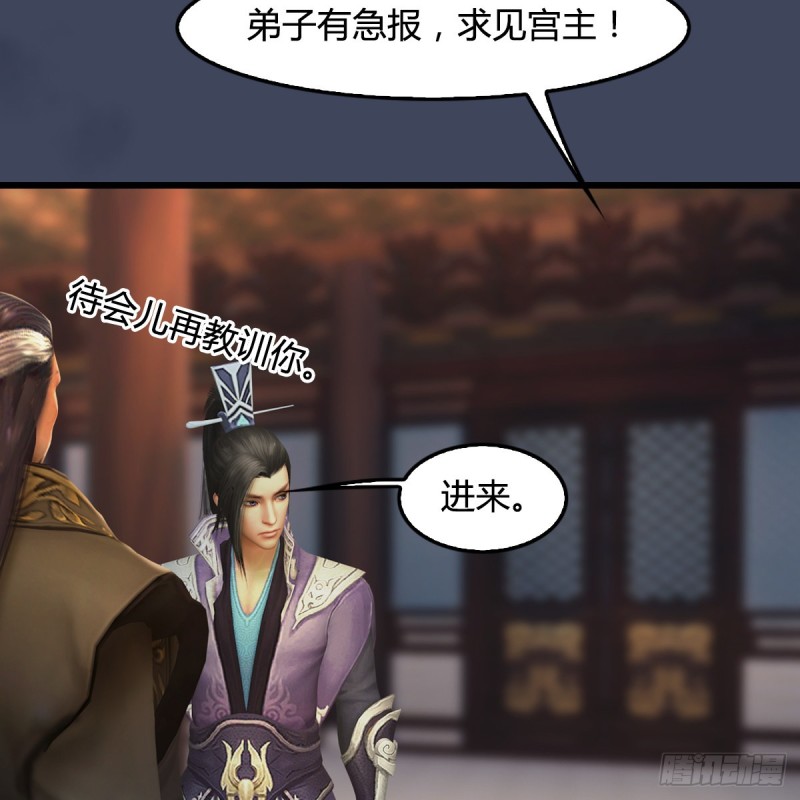 第318话：闭小月暴走29
