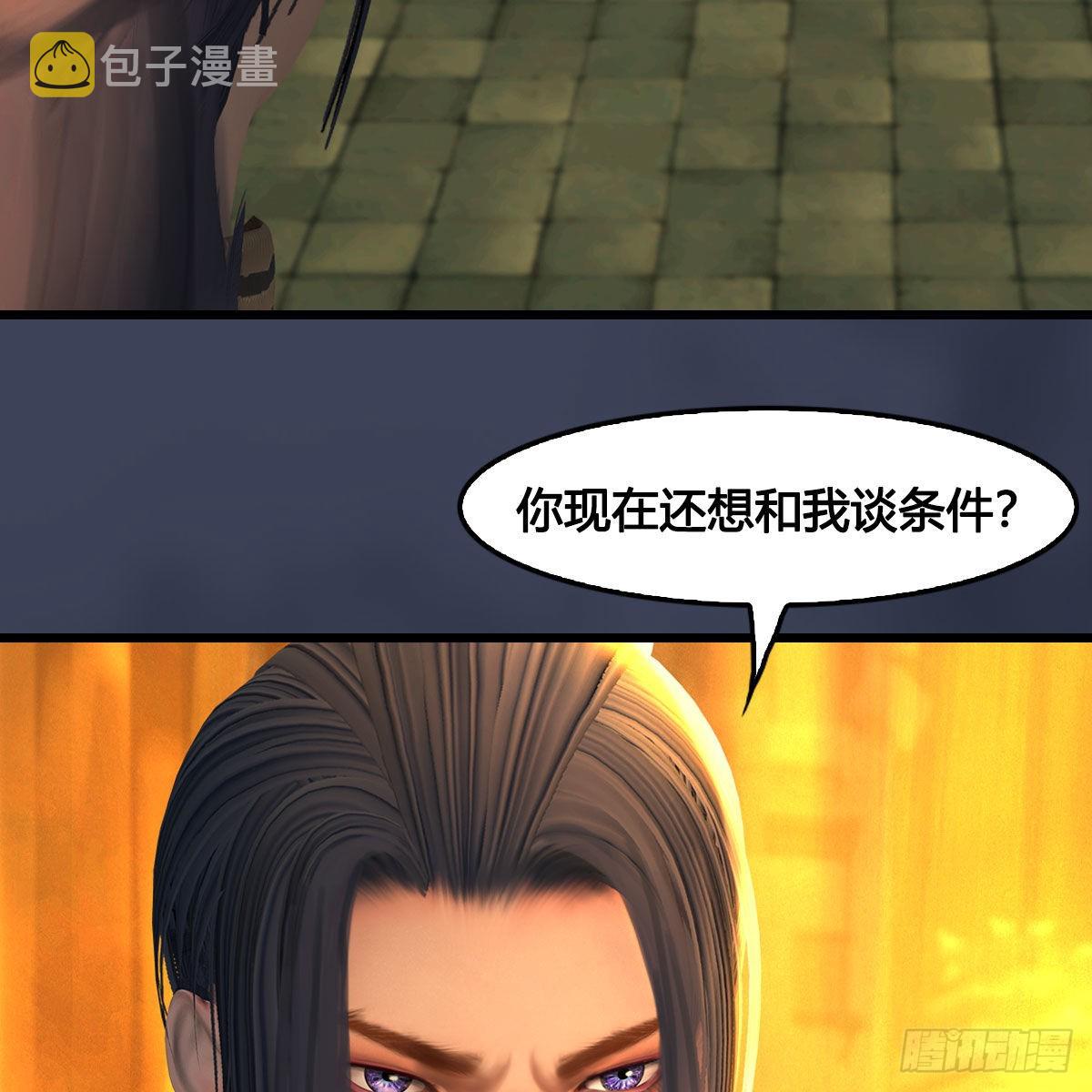 第618话：无云城往事6