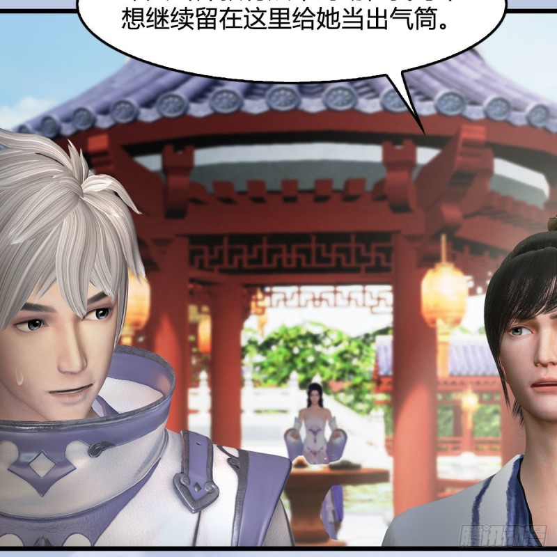 第447话：嗜血魔蝠43