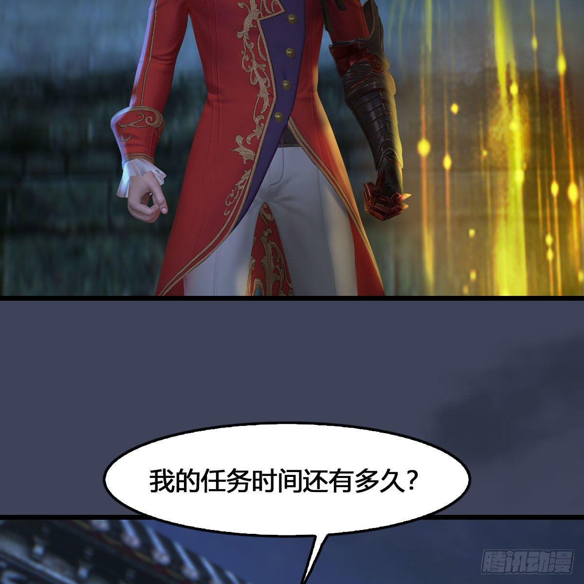 第512话：西泽尔再现49